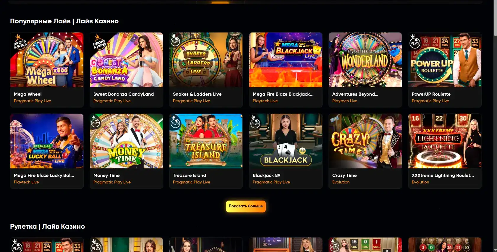 Casher casino официальный сайт, интерфейс